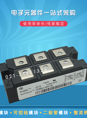 DD600S65K3 DD1200S33K1 DD1200S33KL2C_B5全新IGBT功率模块