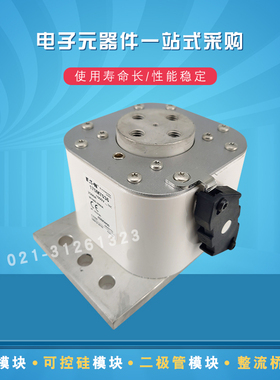 快速巴斯曼熔断器170M7037 7041 7042 7043 7044 7045 7046 7047