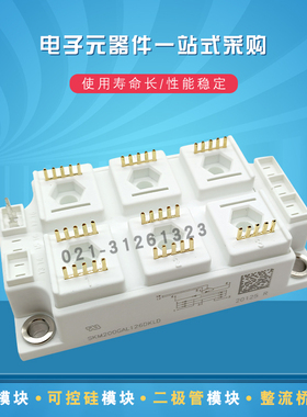 SKM200GAL126DKL SKM200GAL126DKLD全新IGBT功率模块