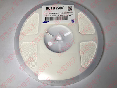 贴片电容0603 220NF 330NF 390NF 470NF 560NF 680NF 820NF 50V