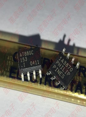 AT88SC153 AT88SC153-10SI  封装SOP-8 全新原装