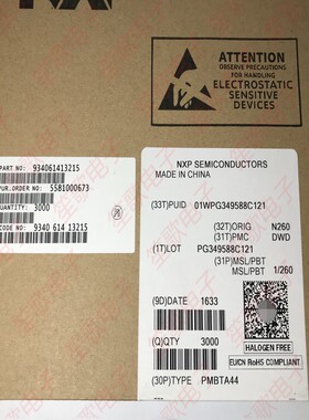 NPN三极管PMBTA44 封装TO-236-3 电压400V 电流300MA