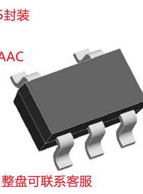 SY8077AAC 封装:SOT23-5 矽力杰 全新原装正品 DC-DC电源芯片