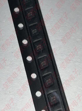 SE2574L-R 丝印2574 贴片QFN-8 手机IC 射频放大器