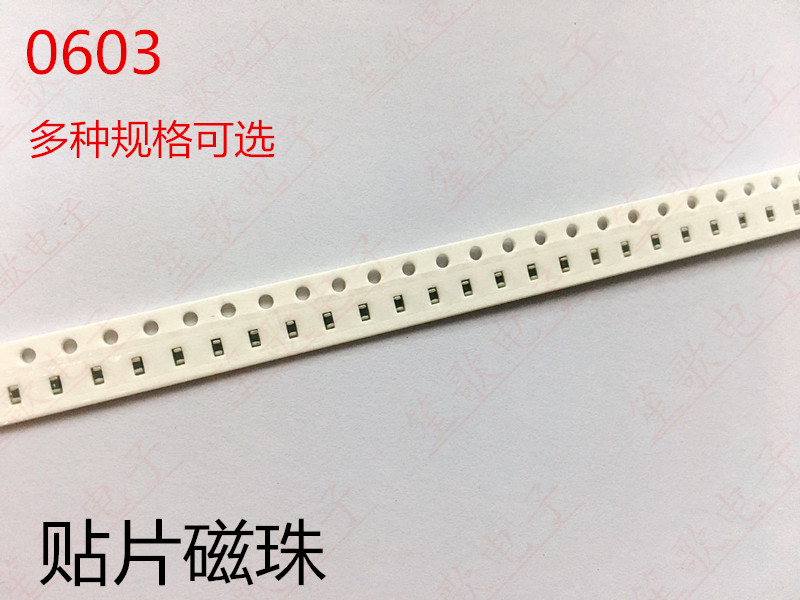 HCB1608KF-102T10 贴片磁珠 0603 1000R (1KR) ±25% 1A 100MHZ