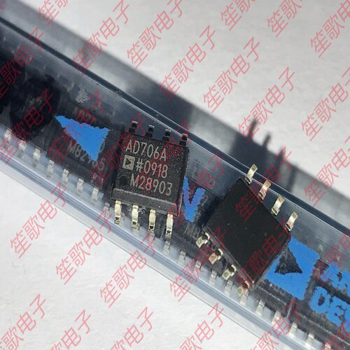 AD706A AD706ARZ 封装SOP8 精密运算放大器 全新进口原装
