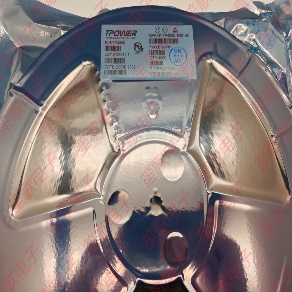 TP4056 原装 贴片SOP-8充电管 线性锂离子电池充电器芯片 4056