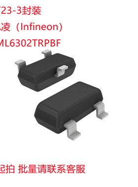 原装 IRLML6302TRPBF 全新场效应管 贴片SOT23 P沟道 20V 780mA