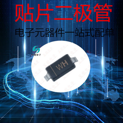 贴片稳压二极管BZT52C12V/13V/15V/16V WH/WI/WJ/WK SOD-123 1206