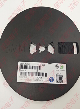 ESD5Z5.0C 丝印5C SOD-523 0603 双向ESD静电保护二极管 5V