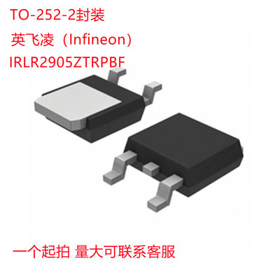 LR2950Z IRLR2905ZTRPBF 55V60A TO252贴片 MOS场效应管 原装正品