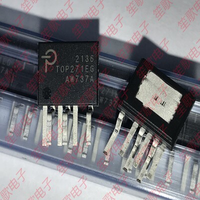 TOP271EG 封装ESIP7 电源驱动管理IC 全新进口原装