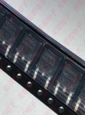 135N03L IPD135N03LG 全新进口原装正品 TO-252 30V 30A