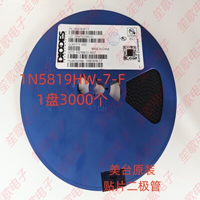 IN5819 1N5819HW-7-F 全新原装正品封装SOD-123丝印SL 整流二极管