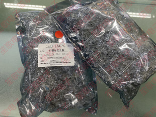 F5圆头透明 白发红 超高亮 5mm 鼠标红 反极LED发光二极管灯珠