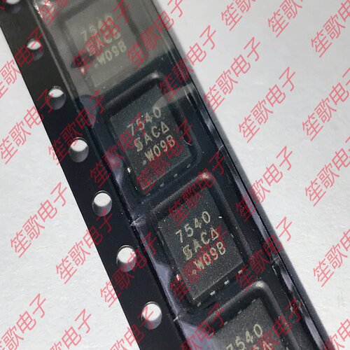 SI7540DP-T1-E3 丝印7540 封装QFN8 全新进口原装正品