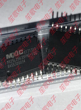 MX25L25635FMI-10G 封装SOP16 存储芯片 全新原装正品