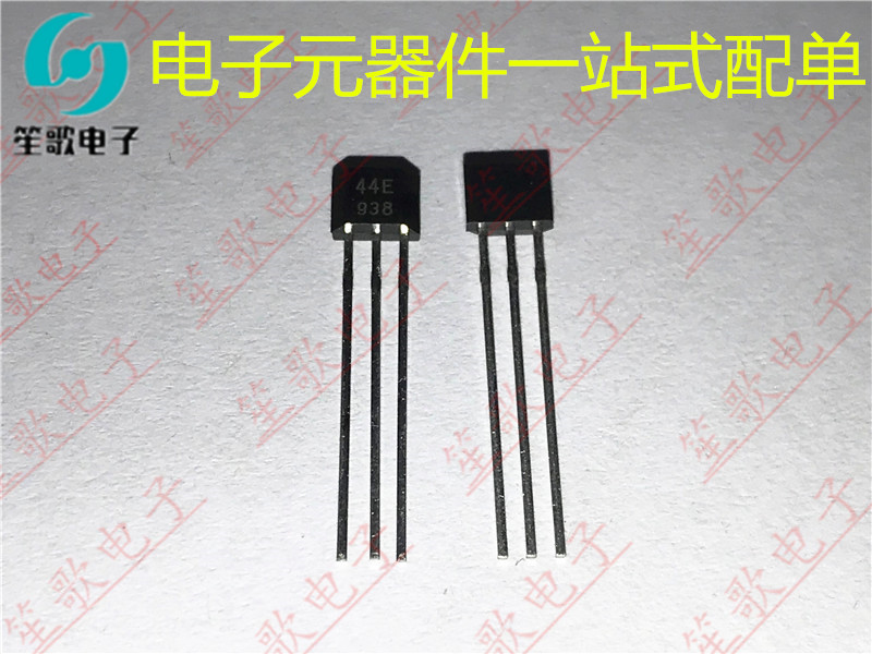 高灵敏度霍尔传感器