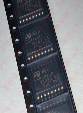 M25P32-VMF6TP 丝印25P32V6P 封装SOP16 全新原装正品