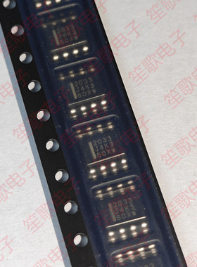 HAT2033RJ-EL-E 贴片SOP8 HAT2033 MOS场效应管全新正品 丝印2033