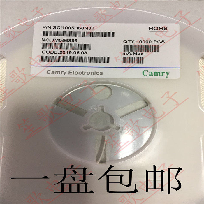camry sci1005h68njt 0402 68nh 高频白籽 5% 贴片高频电感 10k装
