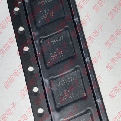 TPS549D22 TPS549D22RVFR 封装LQFN40 降压型电源芯片 全新进口