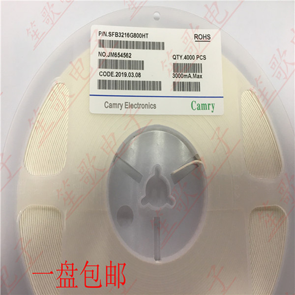 Camry SFB3216G800HT 1206 80R 3A 25% 100MHZ 贴片大电流磁珠 4K