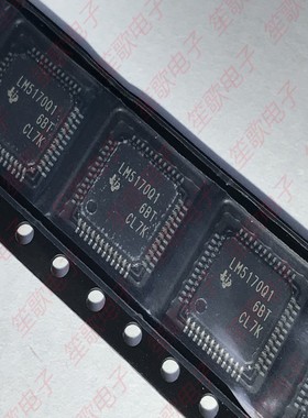 LM5170QPHPRQ1 LM5170Q1 封装HTQFP48 全新原装正品