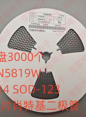 贴片肖特基二极管 K14 封装SOD123FL 1N5819W/DSS14 1盘3000个
