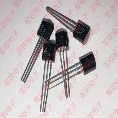 2SC3355 C3355 直插TO-92 调频发射小功率管 全新进口原装(5个)