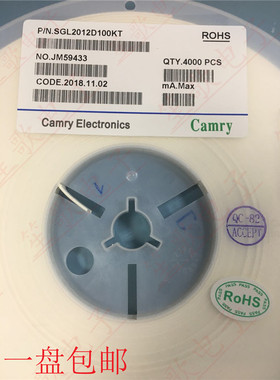 Camry SGL2012D100KT 0805 10UH 15MA 10% 贴片铁氧体叠层电感4K
