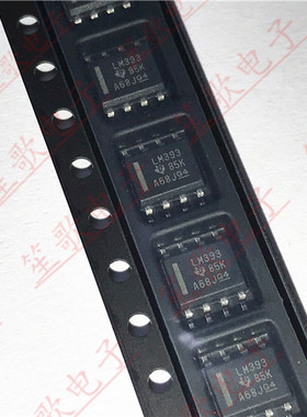LM393DR 贴片SOP-8 LM393 低功耗电压比较器LM393D 全新原装