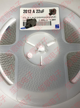 贴片电容0805 226K 22UF 10V 16V 25V 10% 20% 0805 226MP 226MA