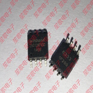W25Q128FVSIG 25Q128FVSG 封装SOP8宽体 存储IC 全新原装正品