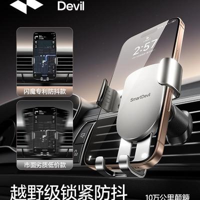 2025新款车载手机支架