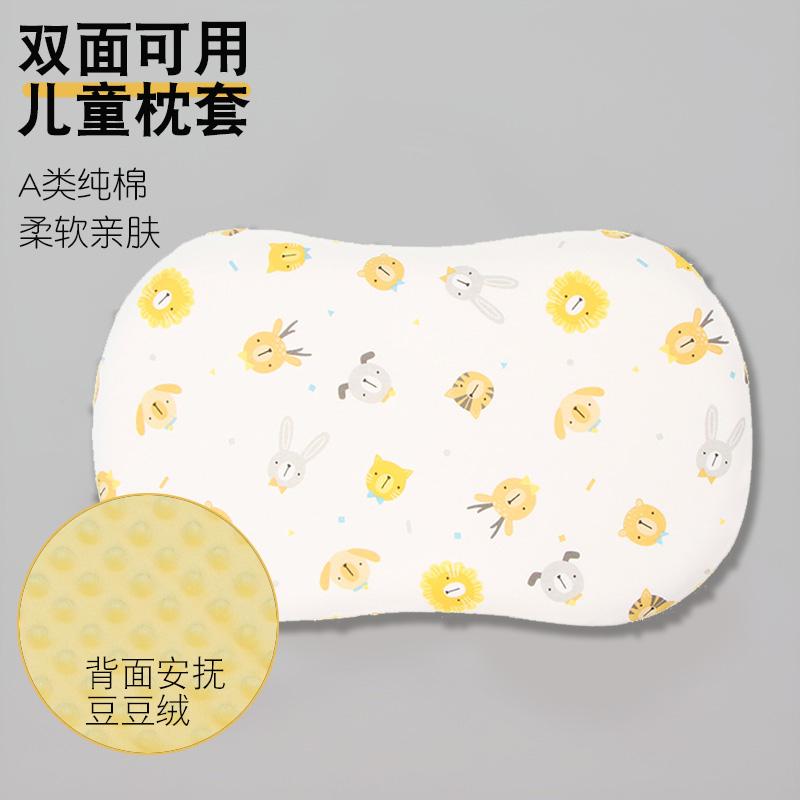儿童枕头套A类纯棉亲肤舒适柔软