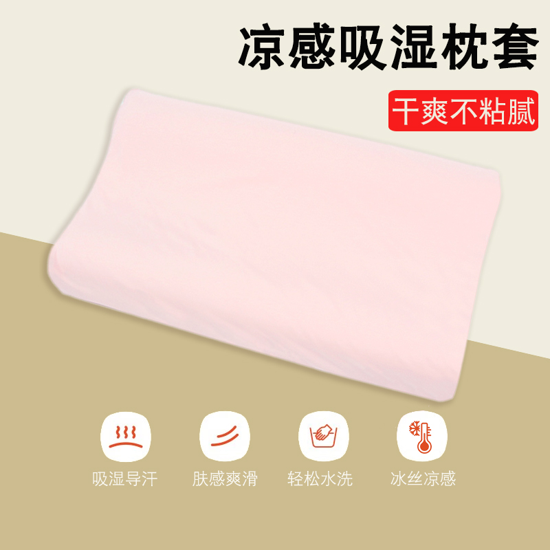 赛小黄人诺儿童枕套SINO哆啦A梦MAX宝宝乳胶冰丝山莫代尔姆枕头套