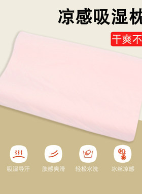 赛小黄人诺儿童枕套SINO哆啦A梦MAX宝宝乳胶冰丝山莫代尔姆枕头套