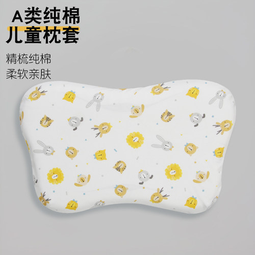 儿童枕套A类纯棉全棉枕头套58*35