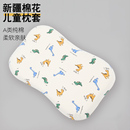 全棉儿童枕套A类适配可韵cory婴儿宝宝纯棉学生卡通58*35枕头套巾
