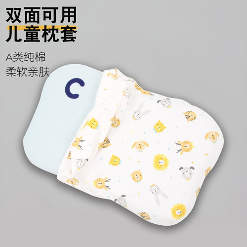 A类纯棉儿童枕头套专款专用