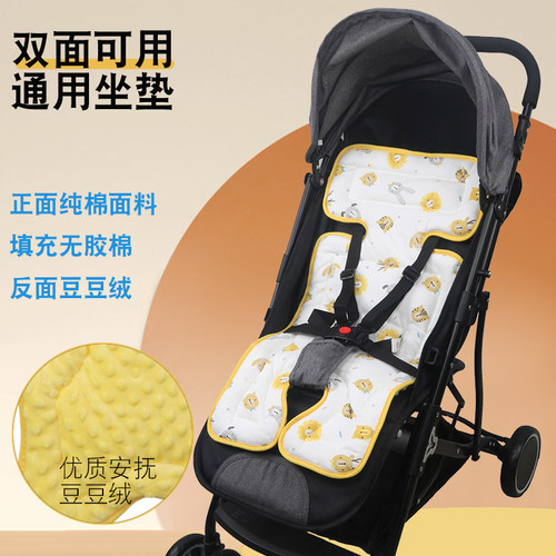 婴儿车棉垫好宝宝孩子餐椅丸丫溜娃神器儿童推车坐垫加厚秋冬通用