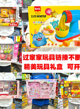 过家家玩具儿童女孩厨房餐具医生面条机创意玩具仿真厨房水果机