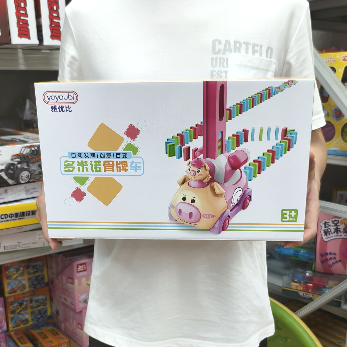 幼儿园小朋友生日礼物礼品托管班创意/设计玩具