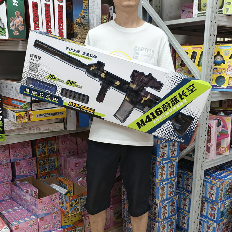 大礼盒狙击玩具男孩M416软弹儿童玩具枪教培机构招生续课礼品