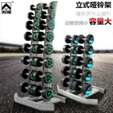 Десятилетняя магазин с более чем 20 цветами цветового тренажерного зала профессионального набора гантелей