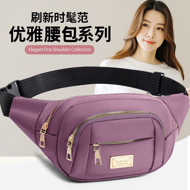 多功能手机腰包女士2025新款潮户外运动胸包休闲背包生意收银钱包,运动包/户外包/配件,腰包,淘宝优惠券,粉丝福利购,淘宝优惠卷