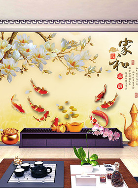 电视背景墙中式壁纸年年有余鱼兰花墙纸16d工艺家和富贵大型壁画