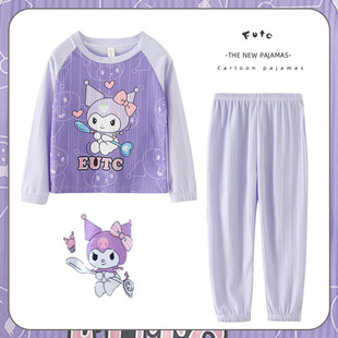 kuromi库洛米小孩儿童春秋夏季2026新款睡衣睡裤女宝女童长袖长裤