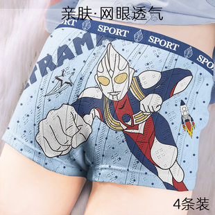 奥特曼男童内裤宝宝四角短裤儿童莫代尔冰丝夏薄款男孩小童平角裤